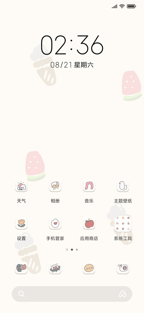 可爱旋转兔 screenshot