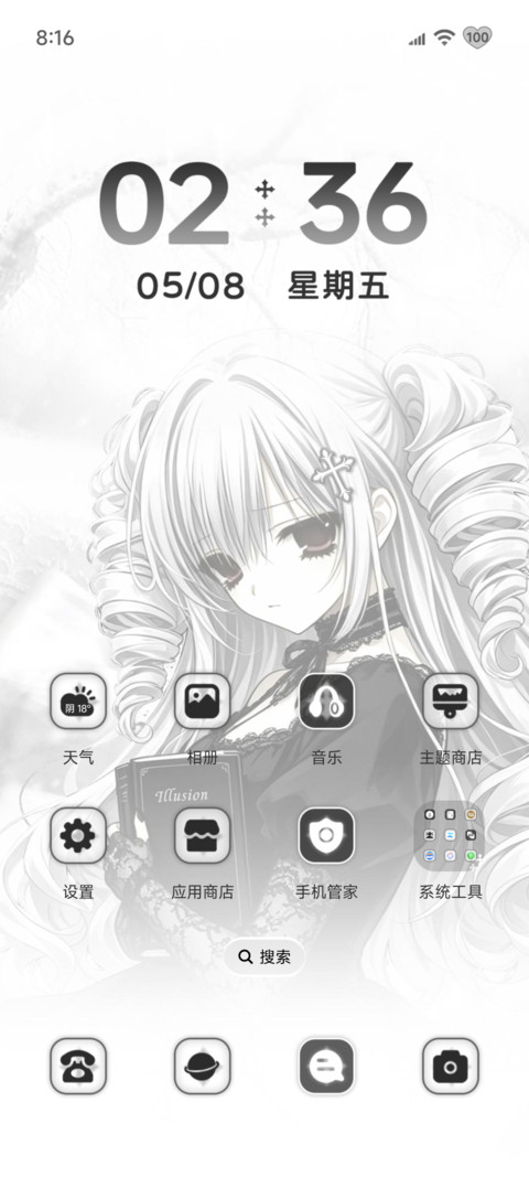 亚系 夜祷序章 screenshot