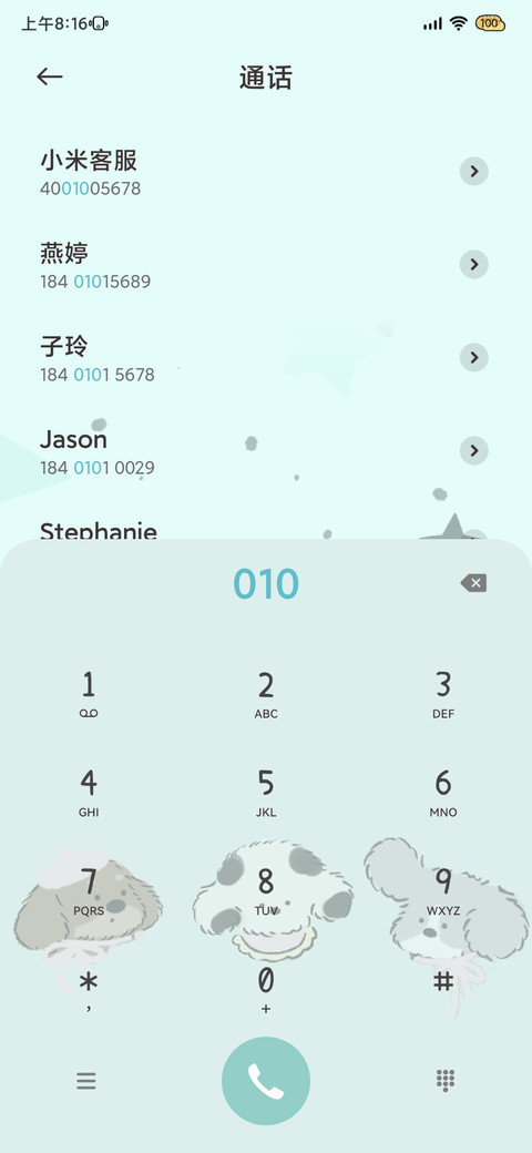 苏打汽水小狗 screenshot