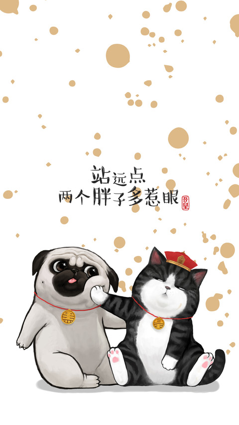 吾皇巴扎黑 (50) screenshot