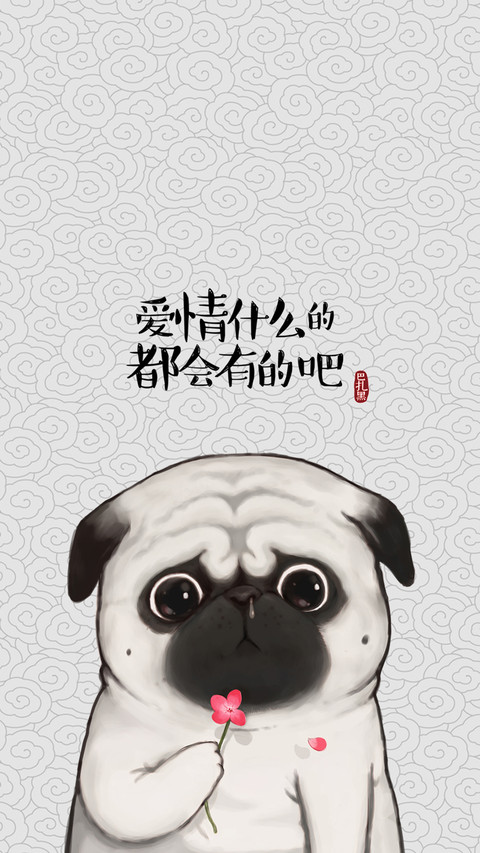 吾皇巴扎黑 (43) screenshot