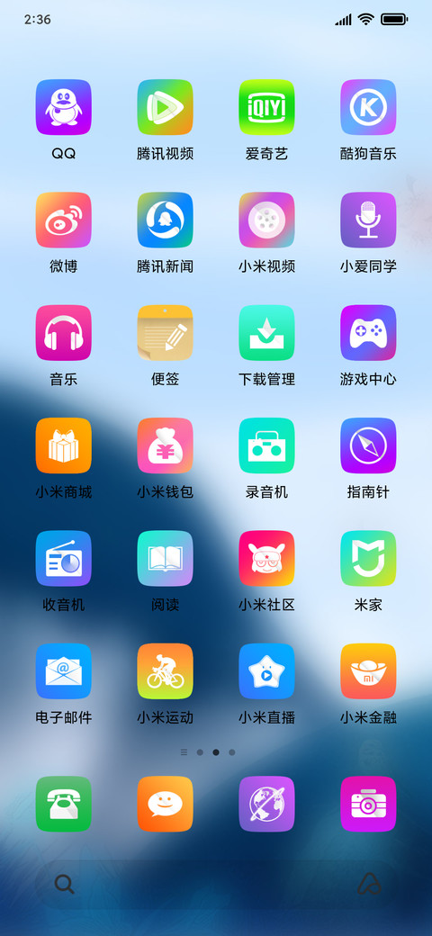 Early Morning screenshot