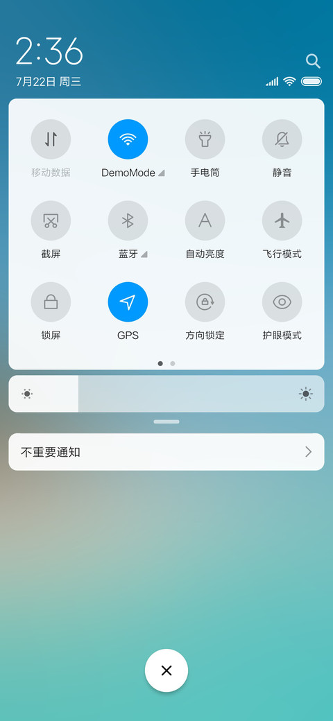 清凉 简约 screenshot