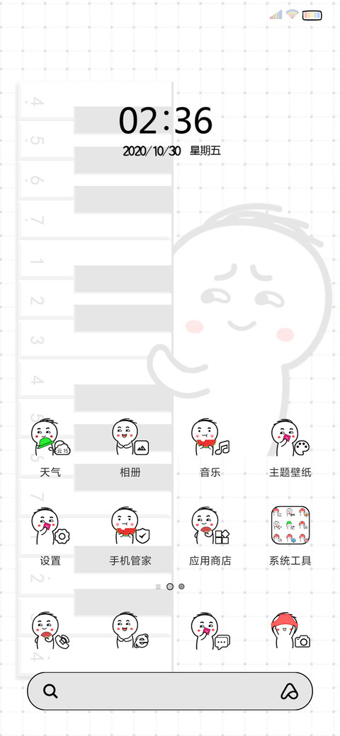 小坏蛋一起弹钢琴 screenshot