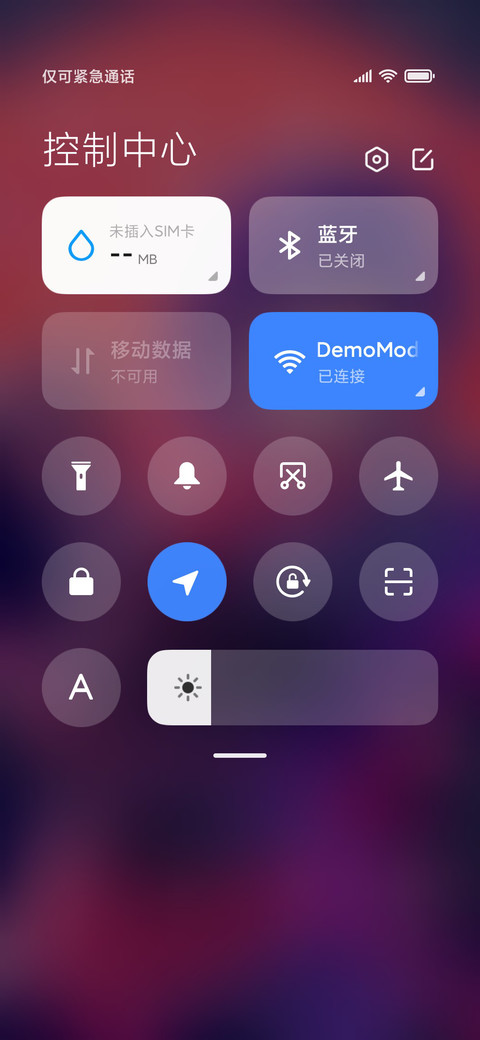 双模式 月下绽放 screenshot