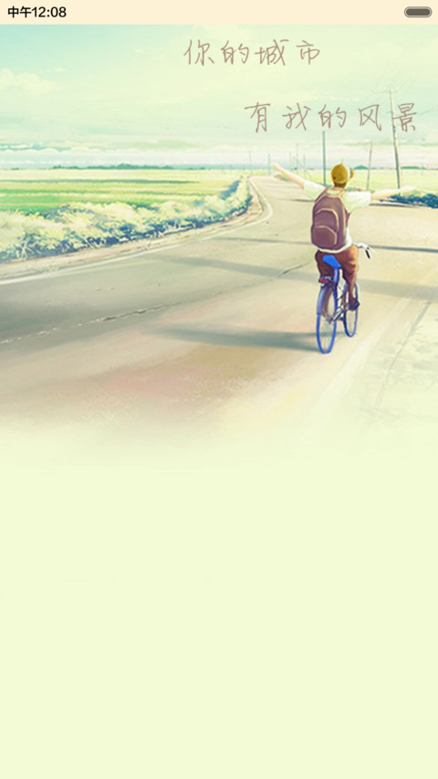 身未动，心已远 screenshot