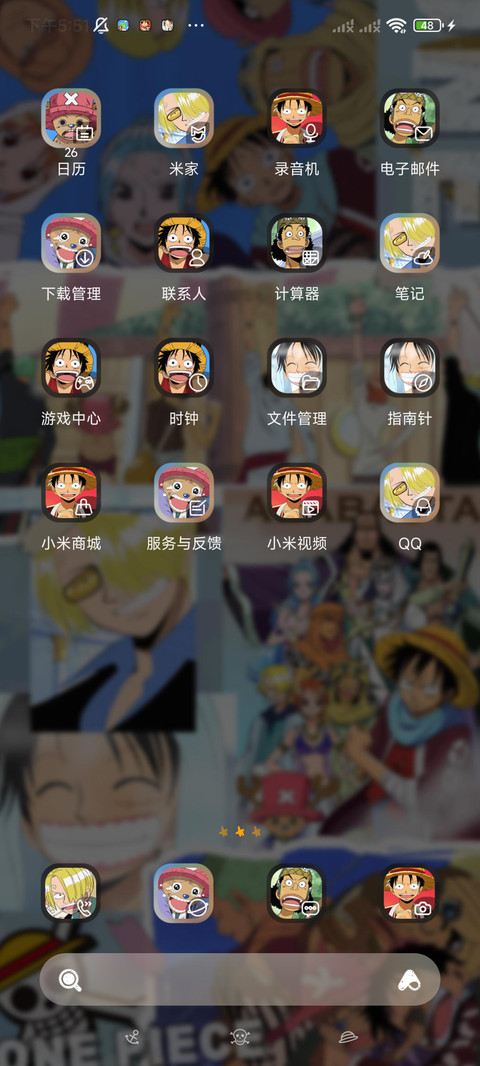 航海王 多彩拼贴 screenshot