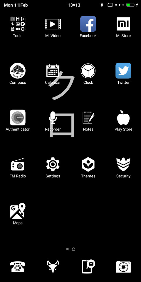 Kuro V10 screenshot