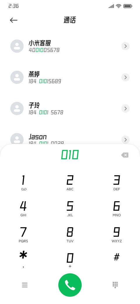 圈欣意冠黑体 screenshot