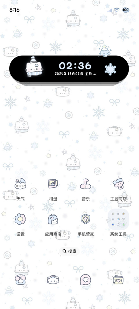 INS初雪治愈小猫 screenshot