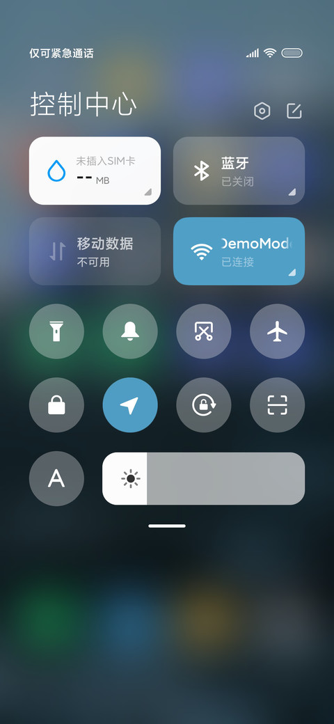 景深山峰 screenshot