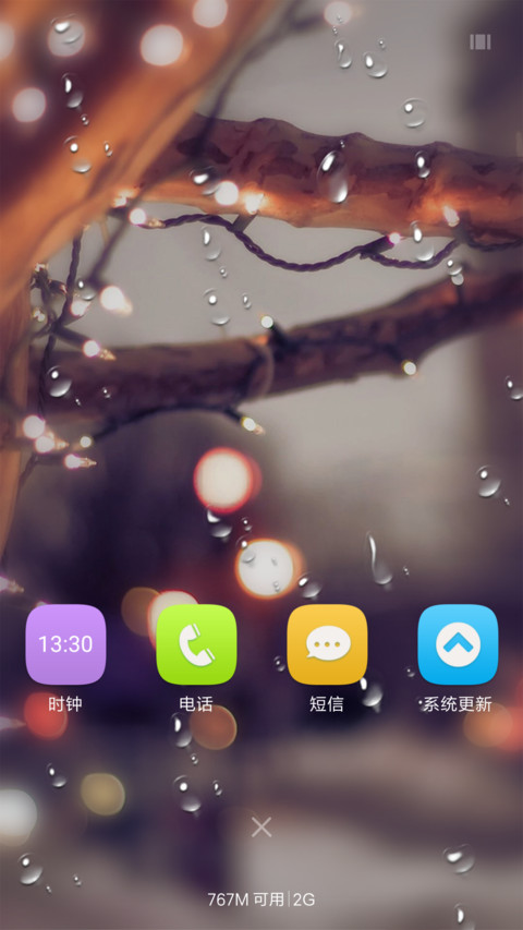 only screenshot
