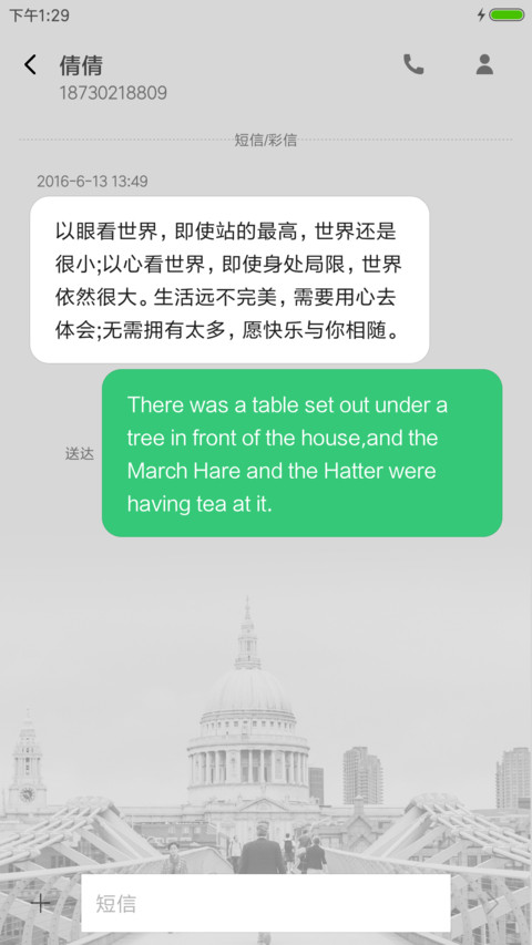 only screenshot