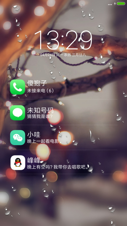 only screenshot