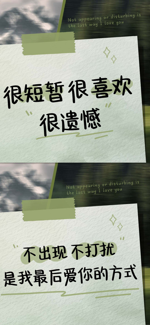 很短暂很喜欢很遗憾 screenshot