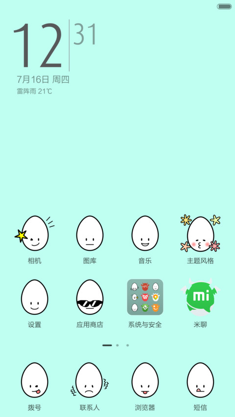 Egg OS screenshot