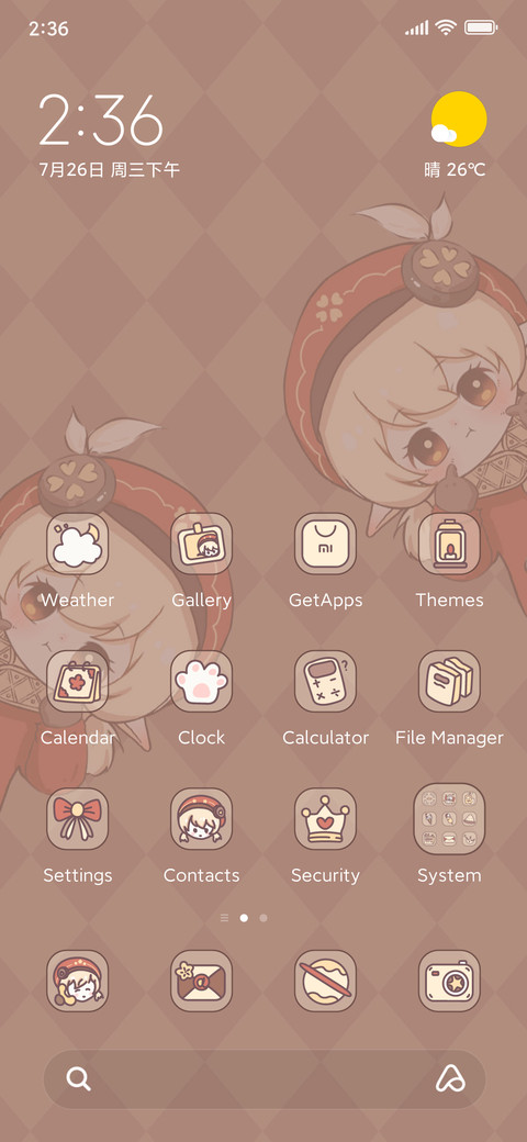 dynamic loli screenshot