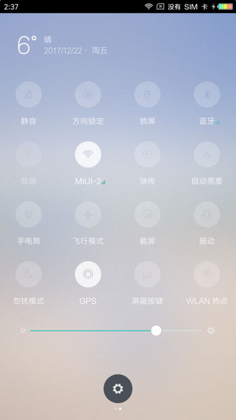 one screenshot