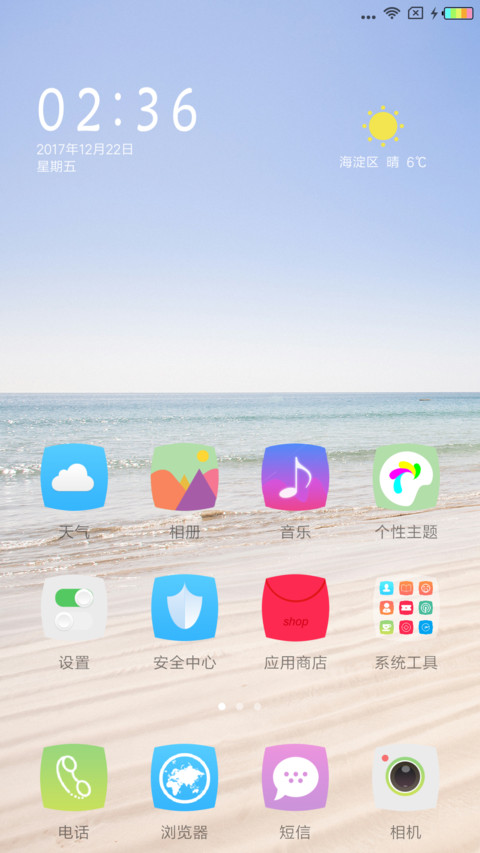 one screenshot