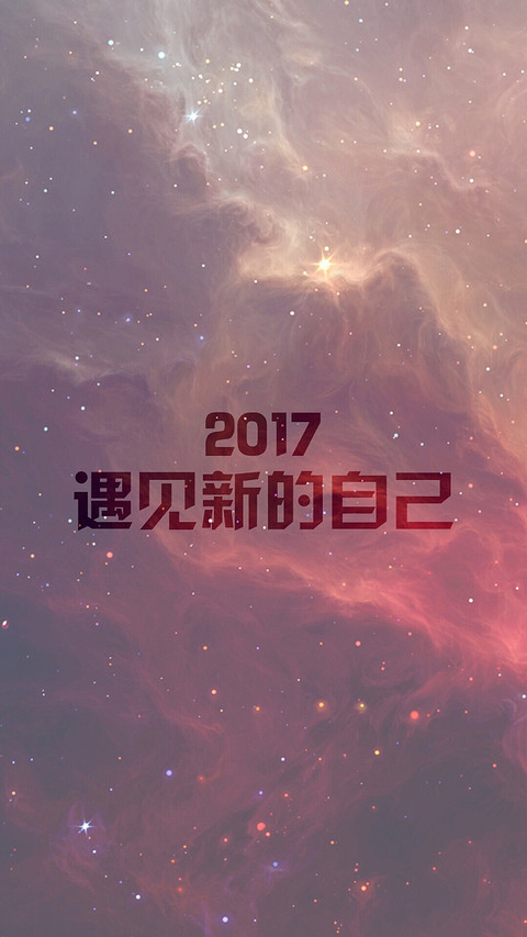 梦想 screenshot