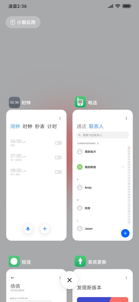 开心happy screenshot