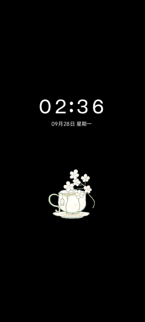 午后花饮 screenshot