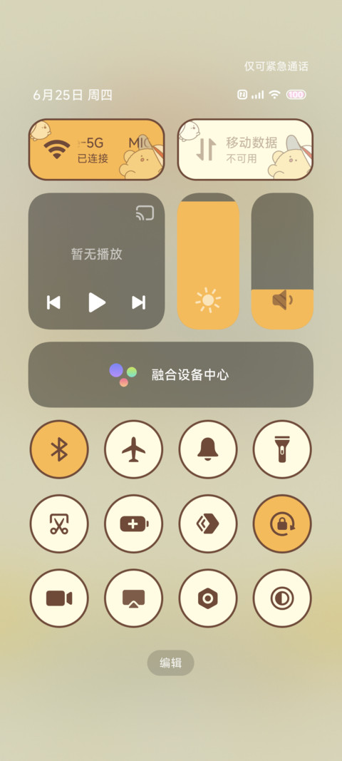 DowMow元气出发 screenshot
