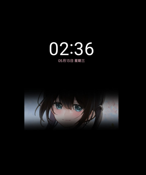 春日樱与少女 screenshot
