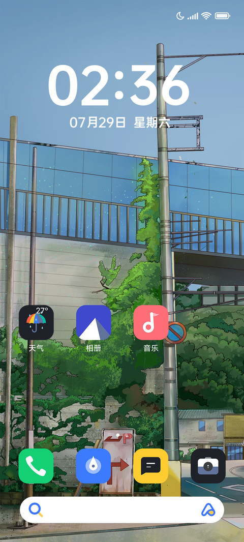 无人街角 screenshot