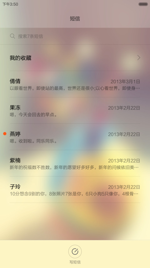 小花【极致简约】 screenshot