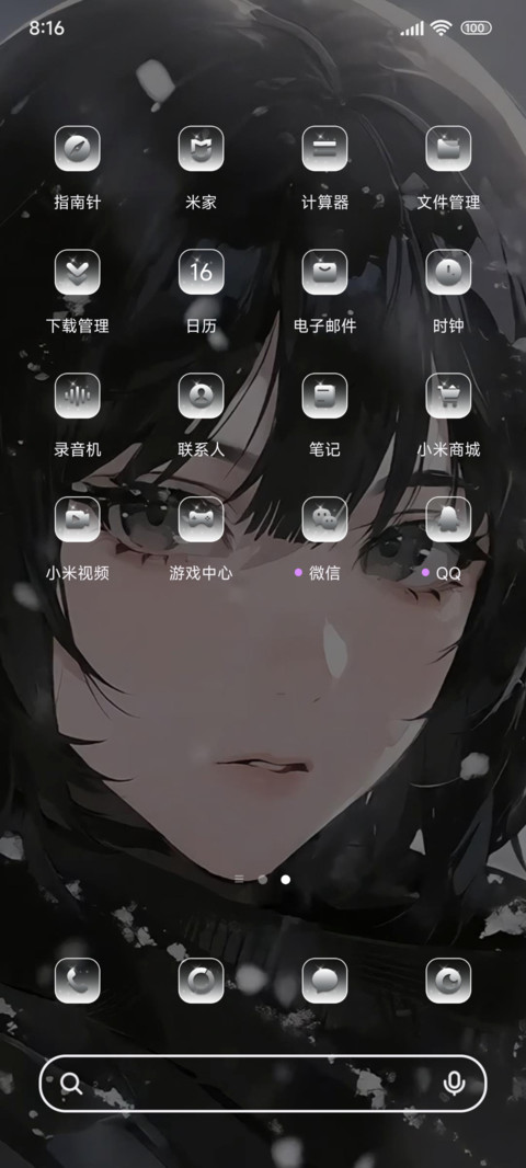 雪之少女二次元 screenshot