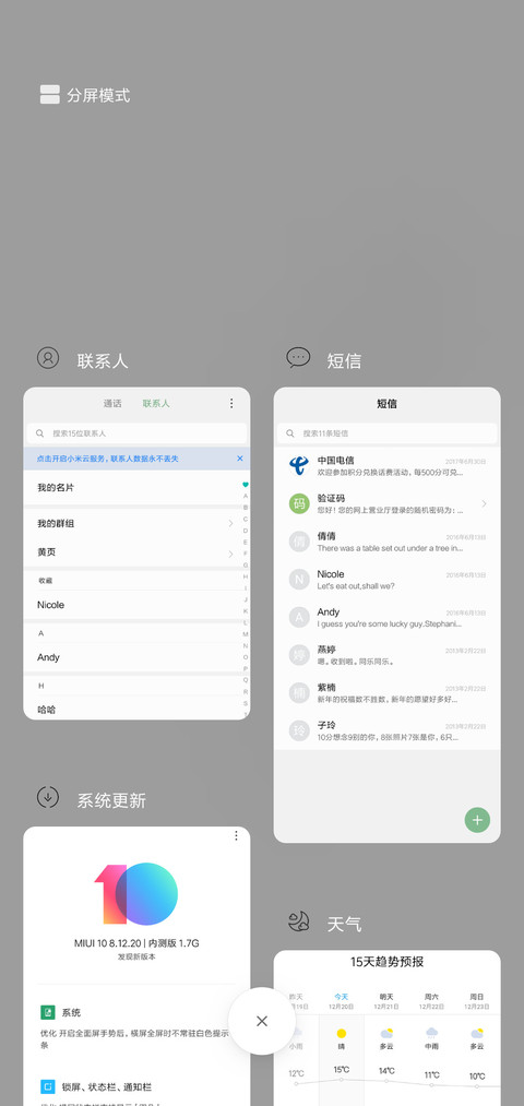 俗 screenshot