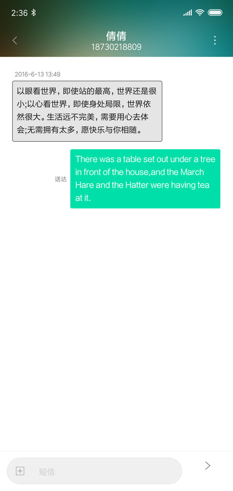 伤心城市 screenshot
