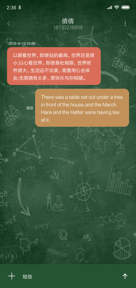 只为高考狂 screenshot