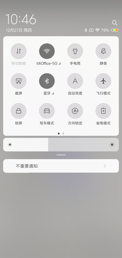 不是说说而已L screenshot