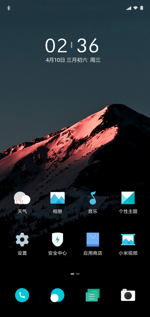 Silence screenshot