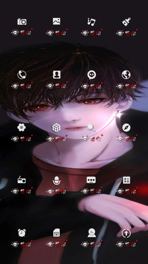 Kyrie Meii 想你 screenshot