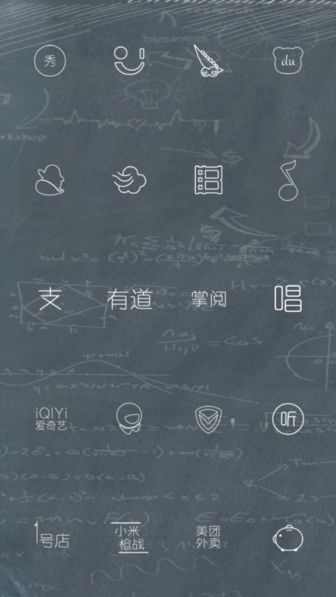 考试加油女版 screenshot