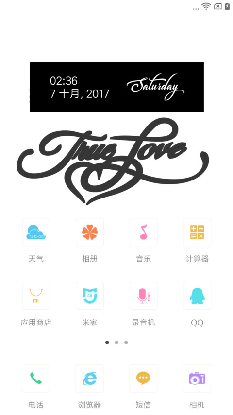Loving You wihte & black  screenshot