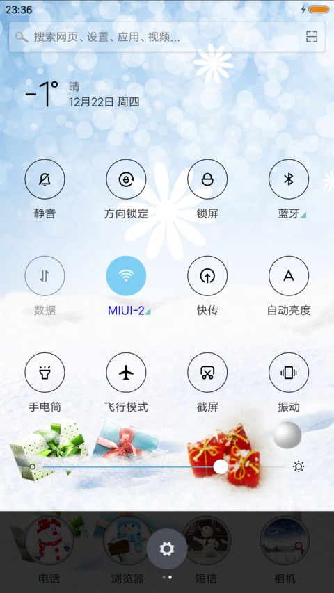 snowman（下雪动态） screenshot