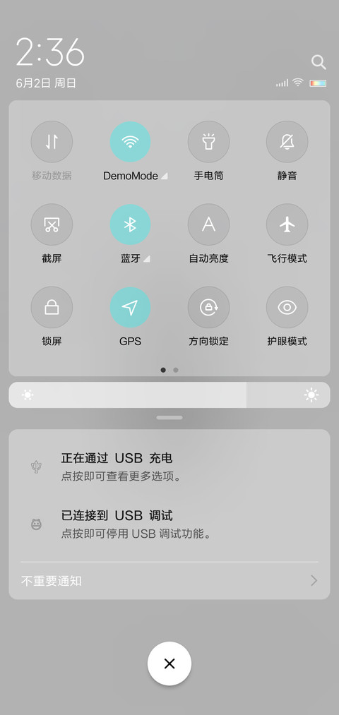 高考必过，加油 screenshot