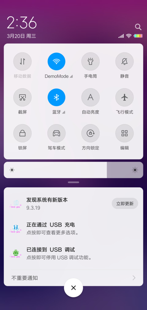 幸福就是有你在J screenshot