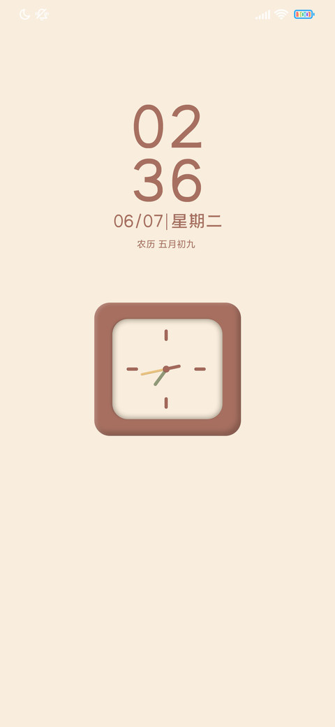 异形黏土 screenshot