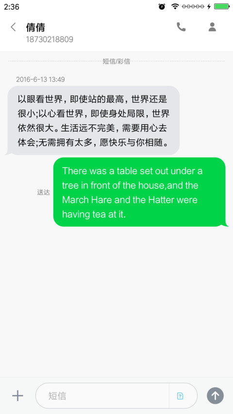 地表最强 iOS10 screenshot