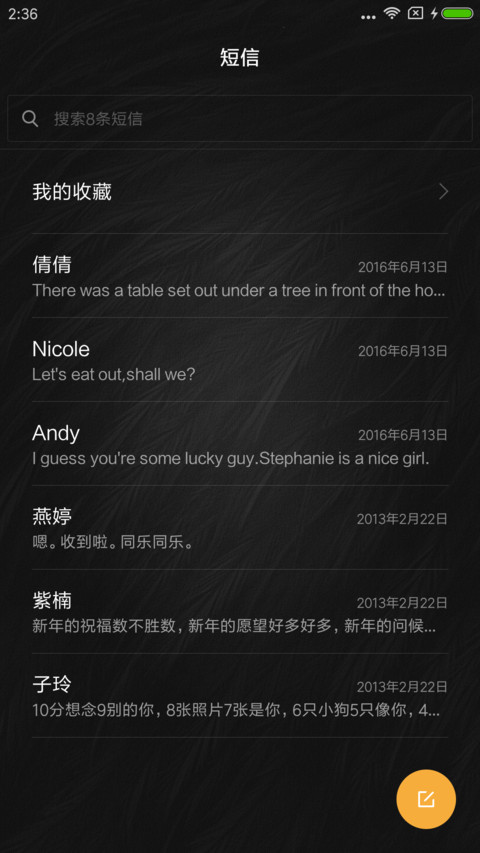 简约商务 screenshot