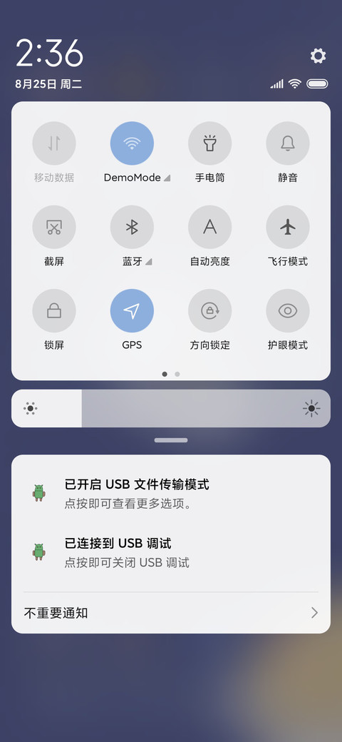 来自星空的熊孩子 screenshot