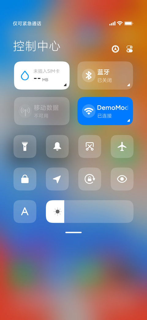 iU15 screenshot