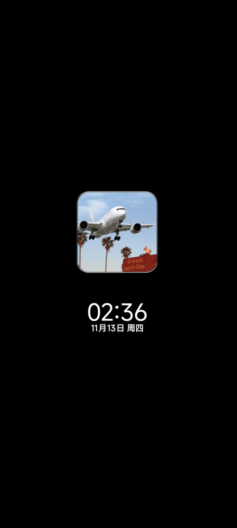 液态玻璃 地平线 screenshot
