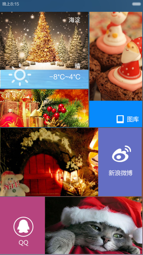 唯美巴黎（V5/V6版） screenshot