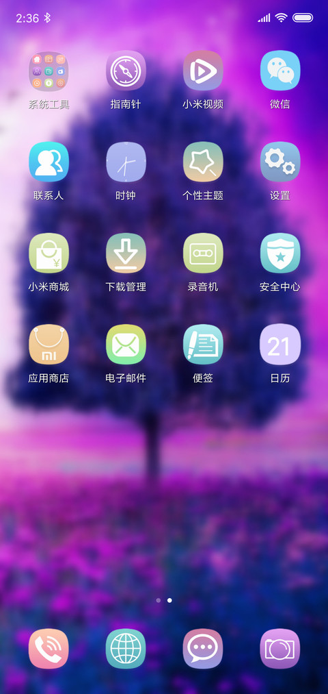 美树 screenshot